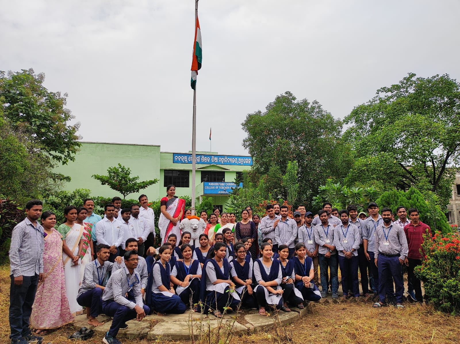 Celebration of 77th Independence Day